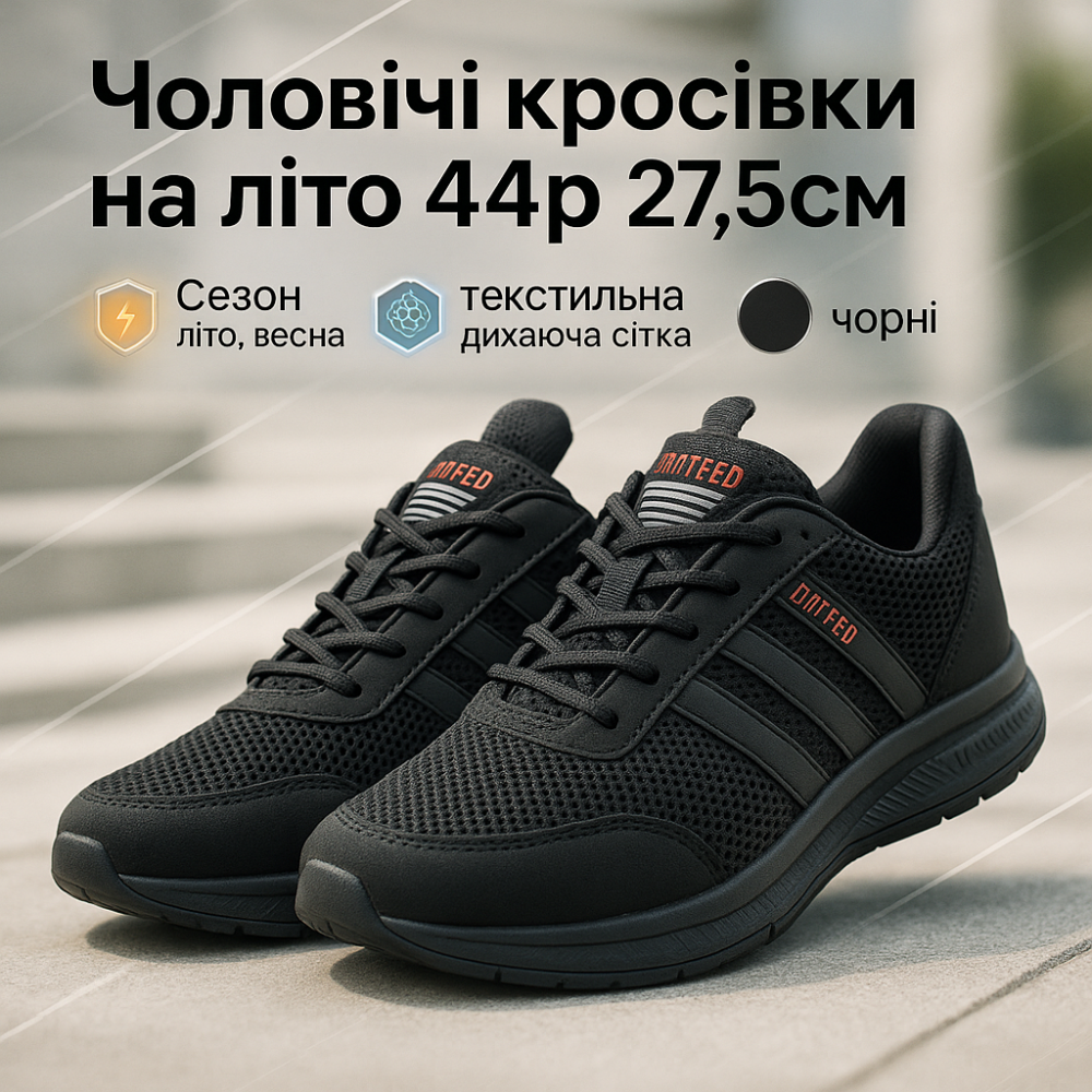 Чорні текстильні кросівки 44р 27.5см, Кросівки для бігу влітку Легкі під джинси чоловічі ND-18 Львів - фото 9
