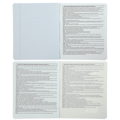 Зошит ZiBi предметний BLACK 48 аркушів клітинка, біологія (ZB.1700-15) Вінниця - фото 3