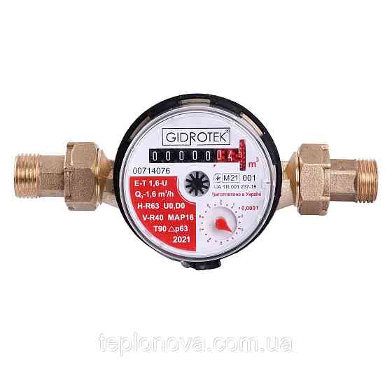 Лічильник гарячої води Gidrotek E-T 1,6U 1/2" зі штуцером (110 мм) Чернівці