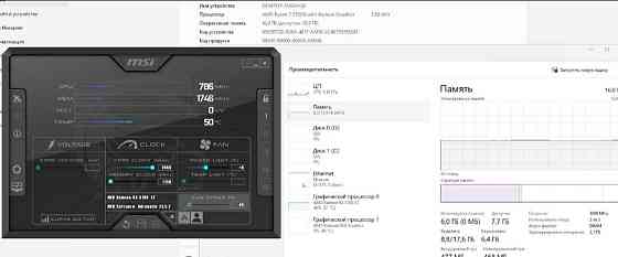 Продаю ПК Майже всі комплектуючі є на фото: Процесор — Ryzen 7 5700G Оперативка — 16 GB DDR4 Київ