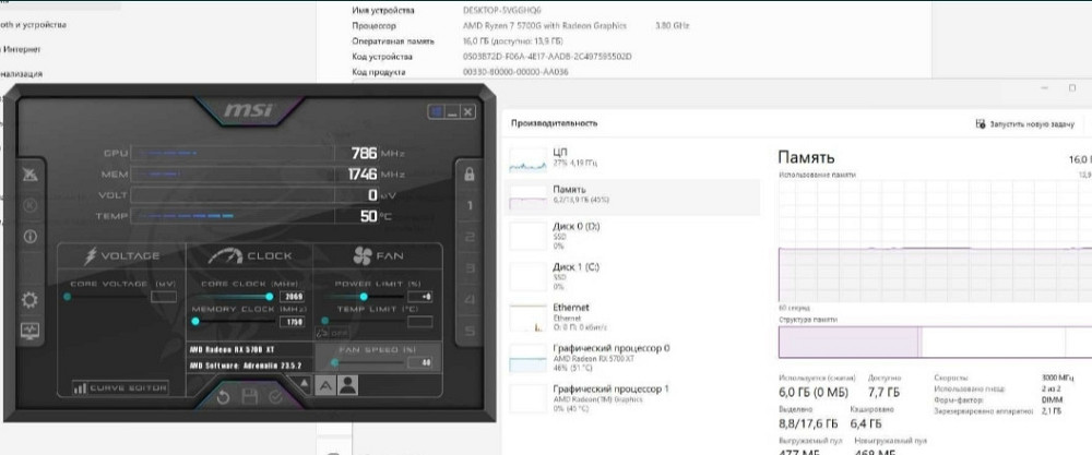 Продаю ПК Почти все комплектующие есть на фото: Процессор - Ryzen 7 5700G Оперативка - 16 GB DDR4 Киев - изображение 1