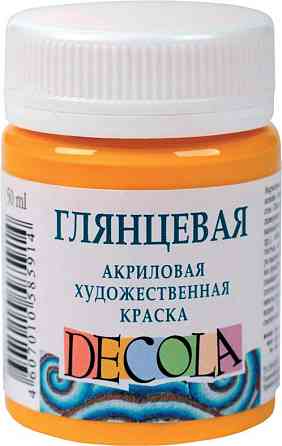 Фарба акрілова "3XK" "ДEKOЛA" 352009 помаранчева, глянц., 50мл, шт Київ
