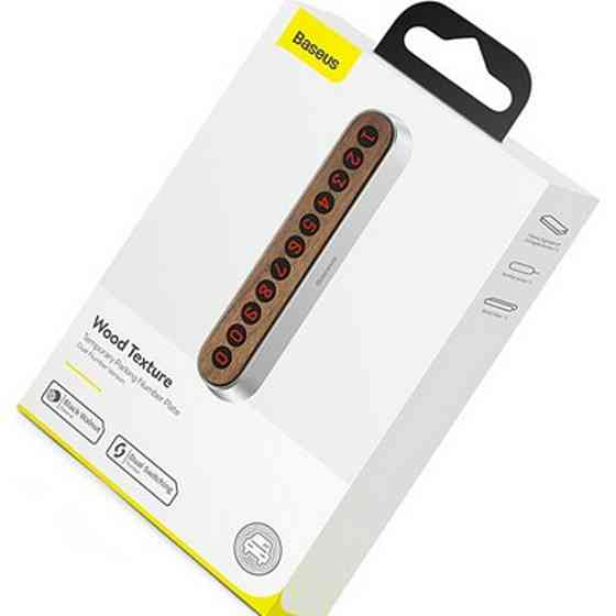 Паркувальна карта Baseus Wood Texture Temporary ParkingNumber Plate Dark gray Киев