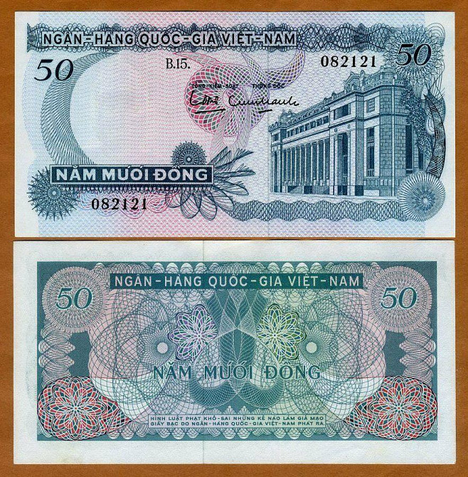 Ю. В'єтнам /South Viet Nam 50 Dong 1969 P25 aUNC Полтава - фото 1