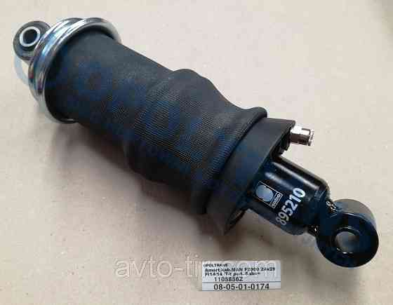 Пневмоподушка подвески кабины MAN F2000 Подушка кабіни задня MAN F2000   81417226049 81417226028 Луцк