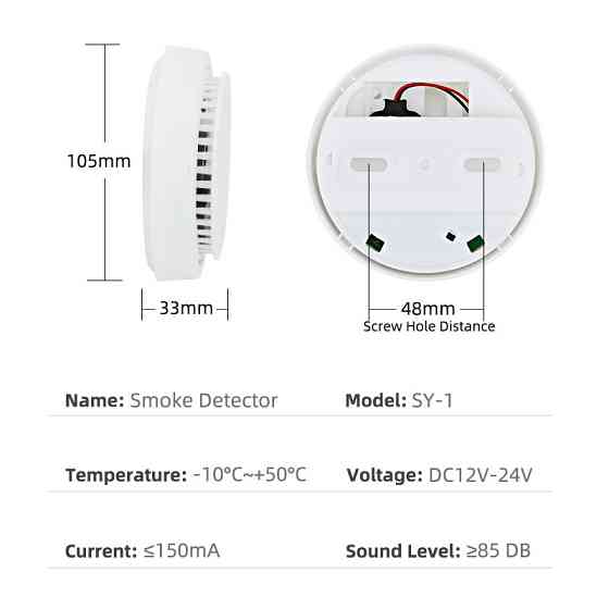 Беспроводной автономный дымовой сигнализатор с сиреной Киев