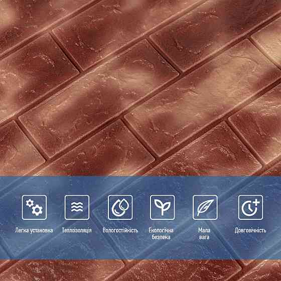 Декоративная 3D панель самоклейка 700x770x5мм Мрамор коричневый с золотом (кирпич) (361) SW-00000637 Киев