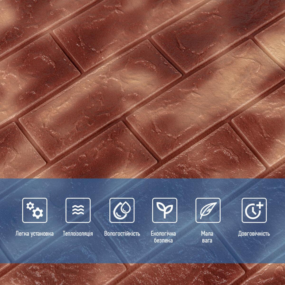 Декоративная 3D панель самоклейка 700x770x5мм Мрамор коричневый с золотом (кирпич) (361) SW-00000637 Киев - изображение 4