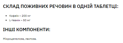 Stark Caffeine 200mg - 100tabs Киев