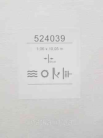 Шпалери метрові вінілові на флізеліні Sintra Structure під штукатурку золотисто сірі смужки з глянцем 524039 Київ