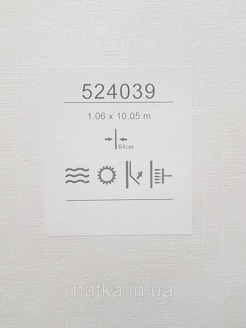 Шпалери метрові вінілові на флізеліні Sintra Structure під штукатурку золотисто сірі смужки з глянцем 524039 Київ - фото 3