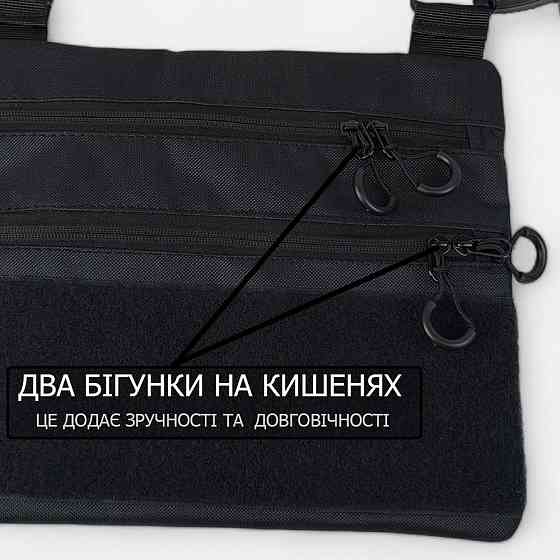 Тактична сумка на груди, Армійська чоловіча сумка нагрудна, Сумка через GI-310 плече військова Київ