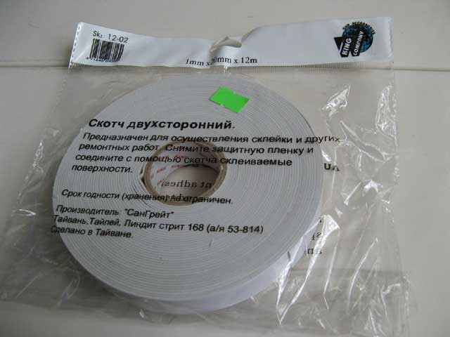 Скотч двухсторонний канцелярский 40мм х12м KING Винница - изображение 3