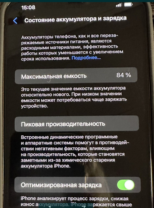 Айфон iPhone 12 Pro Max 256Gb. Киев - изображение 3