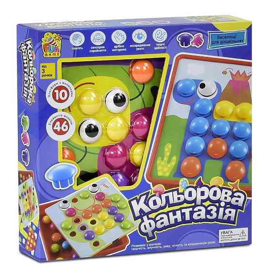 Мозаїка Колірна фантазія 4FUN Game Club 10 платформ з малюнками 46 елементів (7033) Чернігів