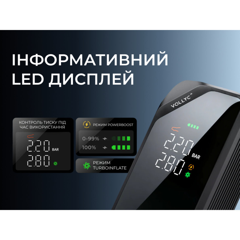 Насос-фонарь-powerbank автомобильный Vollyc Evo Tire Pump by Flextail, 150 PSI, 1500 mAh Киев - изображение 6