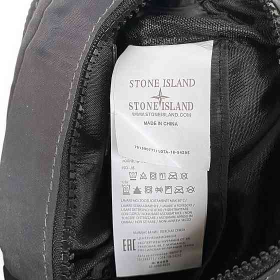 Сумка через плече Stone Island 20/15 світло сірий Запоріжжя