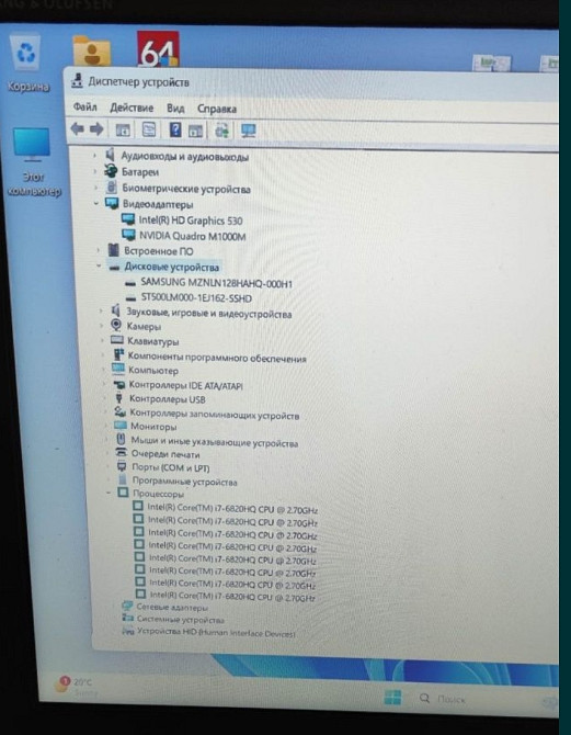 Ноутбук: HP Zbook 15 G3 15.6