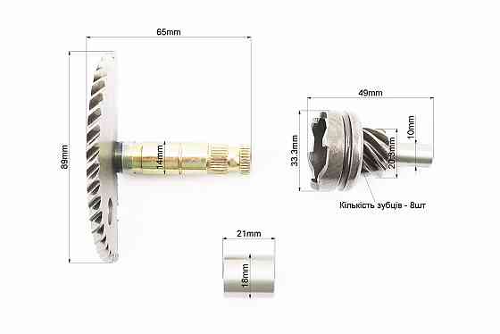 Півмісяць кікстартера 65мм з втулкою + пружина + храповик, від 5шт -10% Київ