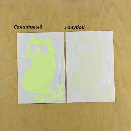 Фосфорна наклейка на вимикач Кіт 10 на 15 см блакитний Київ