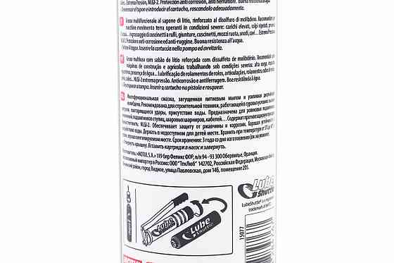 Мастило для підшипників з молібденом "Moly GREASE", 400g Бершадь
