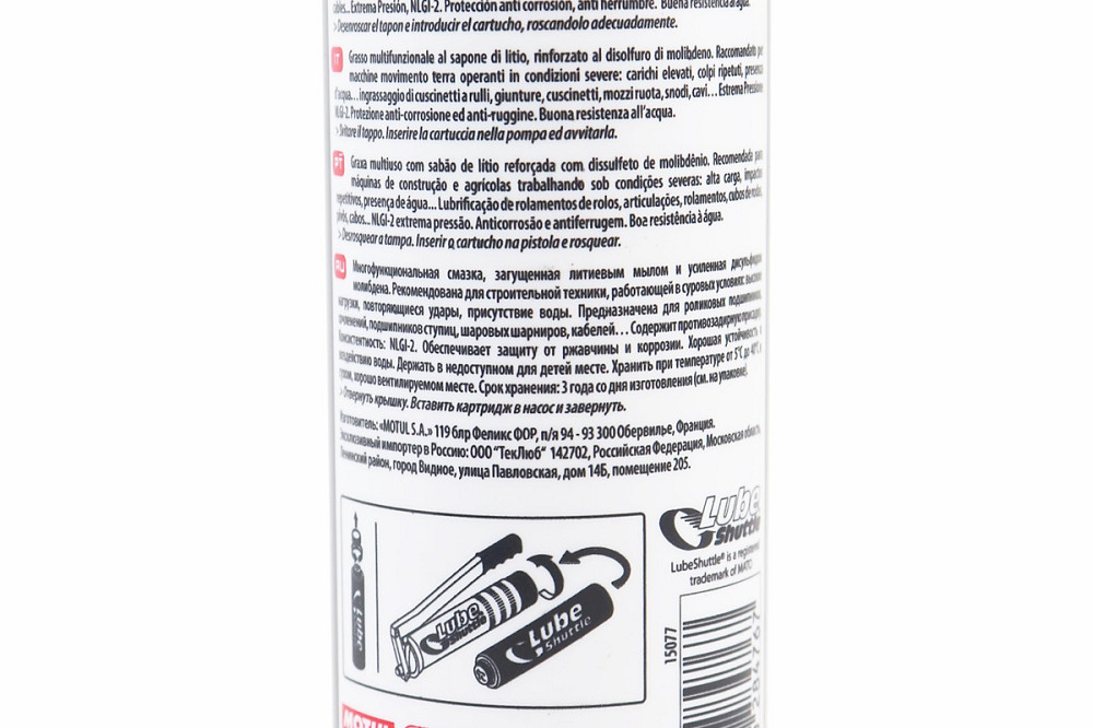 Мастило для підшипників з молібденом "Moly GREASE", 400g Бершадь - фото 3