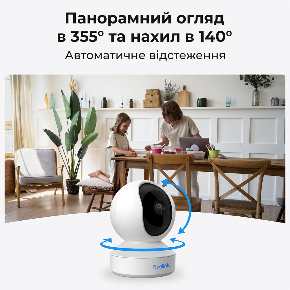 IP камера Reolink E Series E330 (E1 Pro) white Харків - фото 9