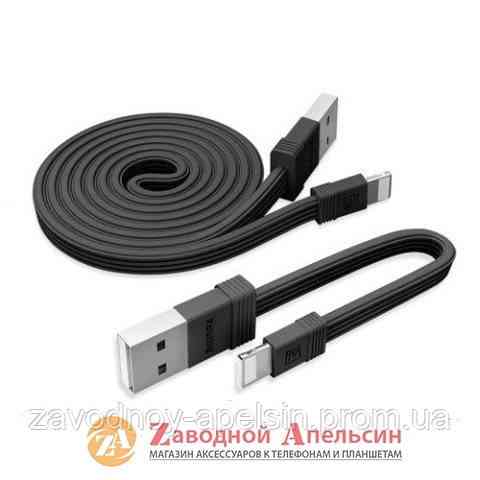 USB кабель Remax Tengy rc-062i iPhone lightning 2в1 Одеса