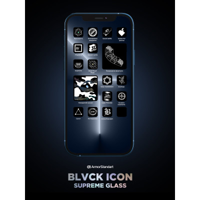 Стекло защитное Armorstandart Supreme Black Icon 2.5D Apple iPhone 16e Black (ARM84134) Винница - изображение 6