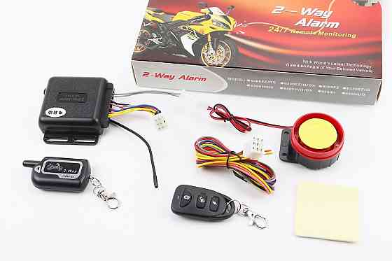 Сигналізація зі ЗВОРОТНІМ зв'язком 200 метрів (2 брелока) Київ