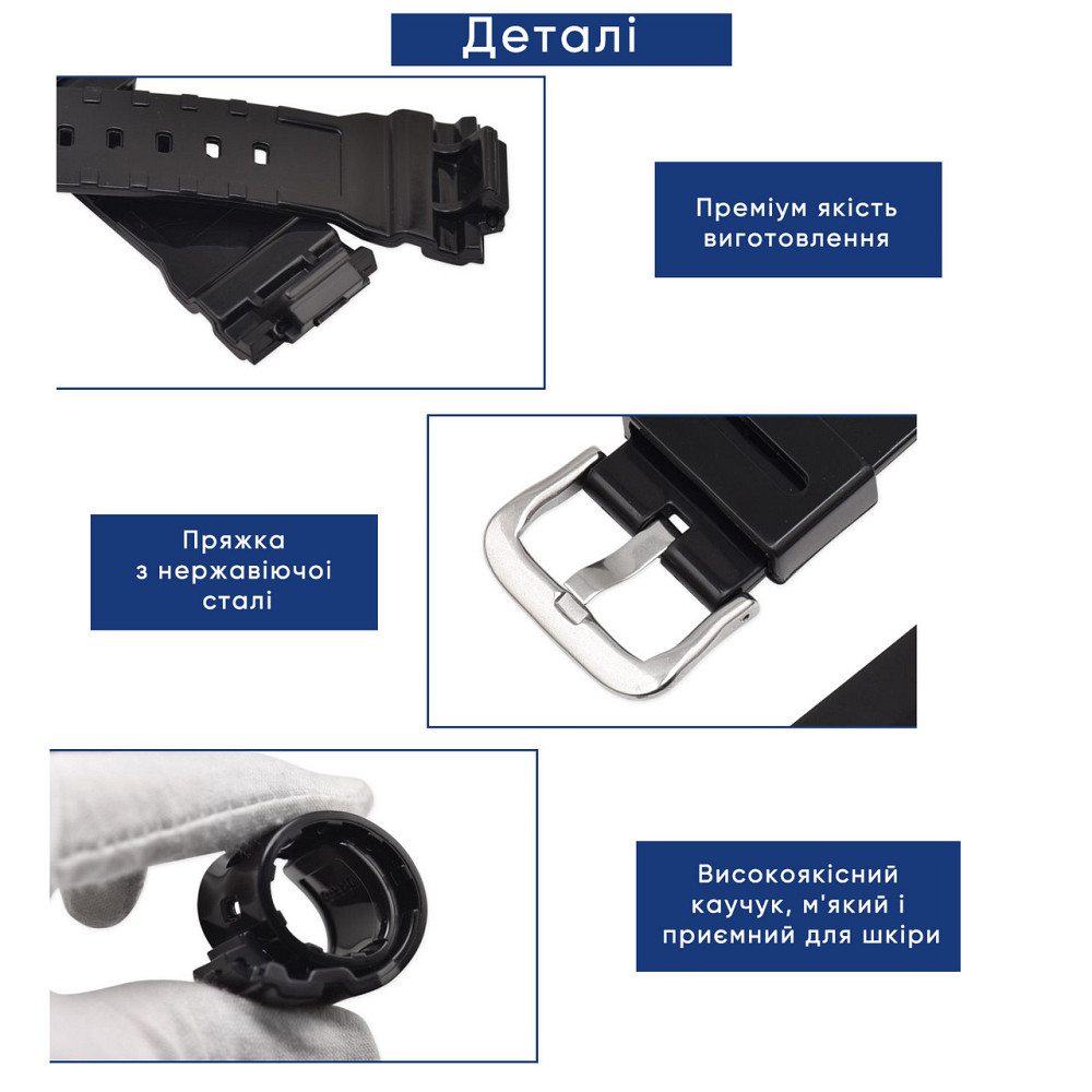 Ремешок для Casio G-Shock DW-5600 Beige-Glossy SI SBR Киев - изображение 8