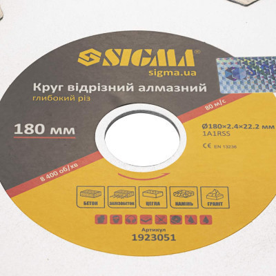 Круг відрізний Sigma алмазний Глибокий різ 180x22.2мм (1923051) Вінниця - фото 4