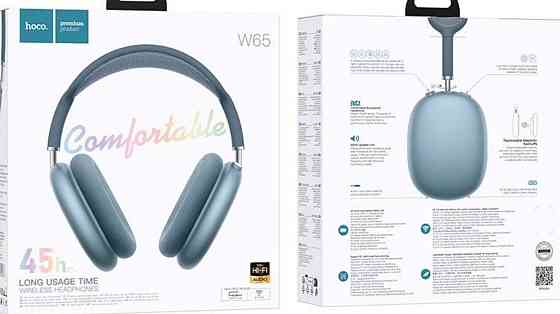 Навушники HOCO BT W65 |BT 5.4,AUX/TF, 45h| магнітні амбішури Харків