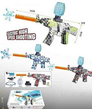 Игрушечный Автомат на аккумуляторе,стреляет орбизами гидрокули, очки. Харьков