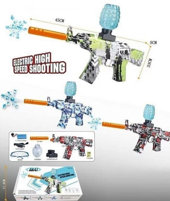 Игрушечный Автомат на аккумуляторе,стреляет орбизами гидрокули, очки. Харьков - изображение 2