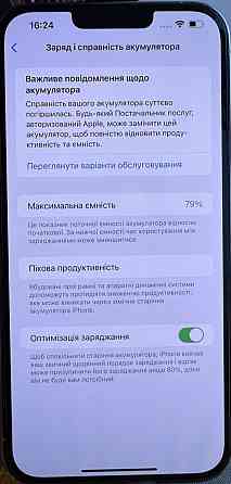 Айфон iPhone 13 Pro Max 256Gb. Київ