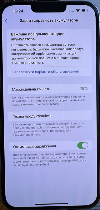 Айфон iPhone 13 Pro Max 256Gb. Киев - изображение 2