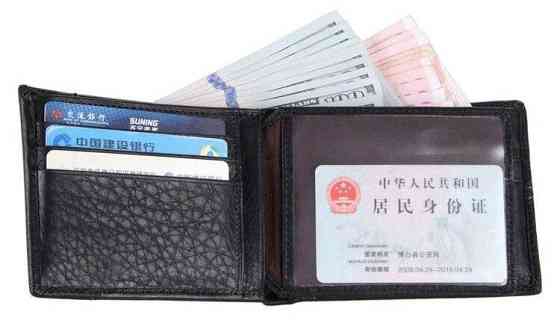 Кошелек мужской Vintage 14227 Черный Киев