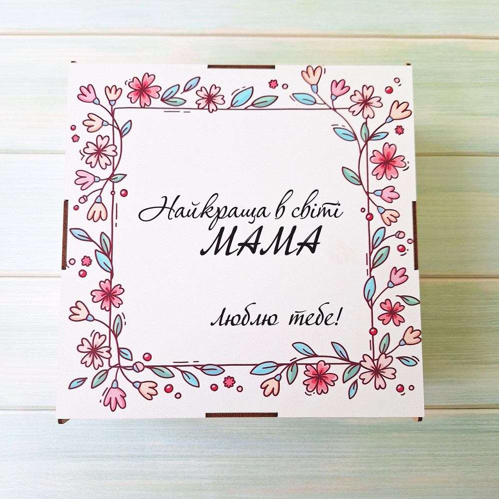 Подарок для мамы №135 на Новый Год, 8 марта, в День Матери, День Рождения. Одесса - изображение 4