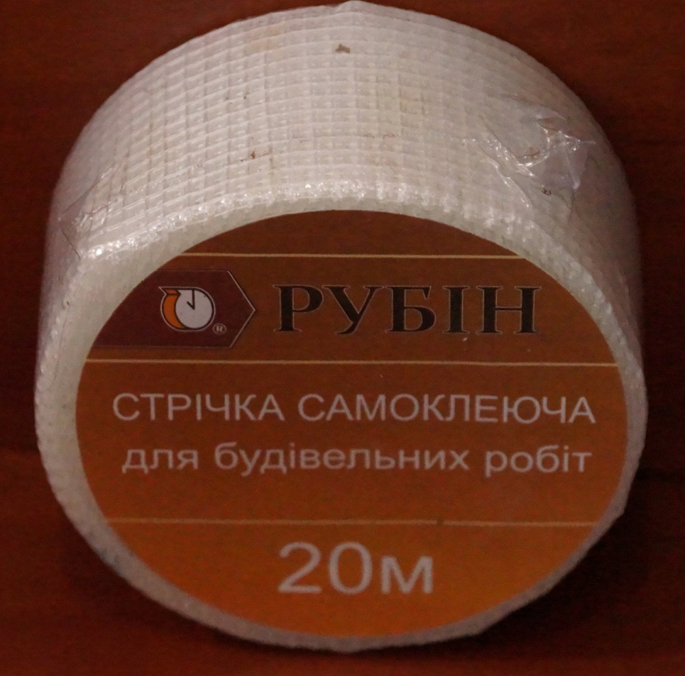 Стрічка самоклеюча (Серпянка) 20м*40мм Павлоград - фото 2