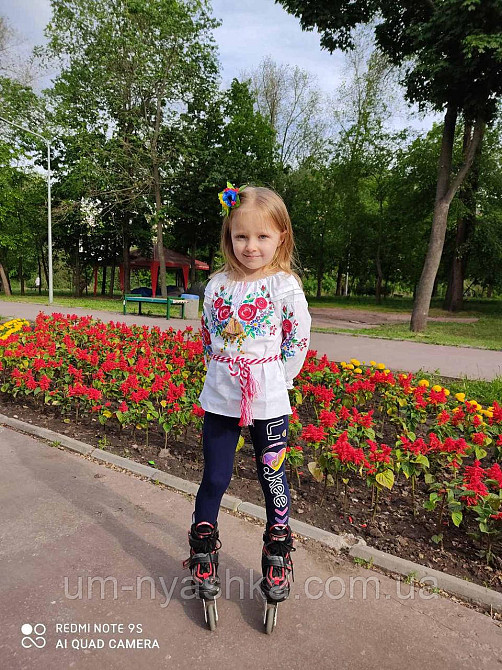 Пояс під вишиванку Кривий Ріг - фото 4