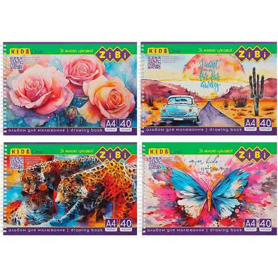 Альбом для рисования KIDS Line ZB.1442 на пружине, А4, 40 листов, в ассортименте Винница