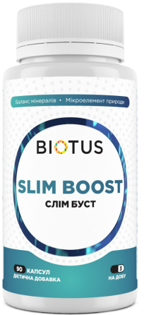 Слим Буст Biotus Slim Boost 90 капс Киев