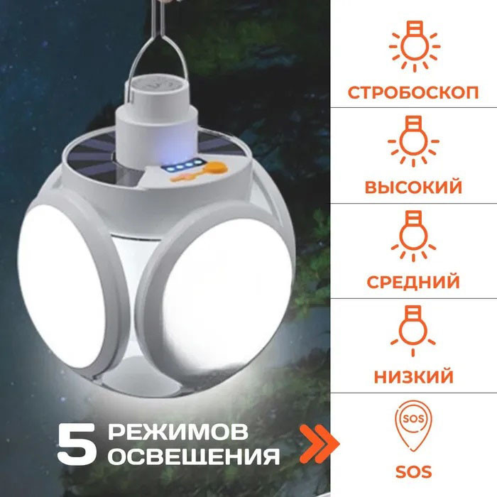 Фонарик мощный для кемпинга аккумуляторный, Аварийная лампа фонарь лампа для рыбалки DC-66 Львов - изображение 8