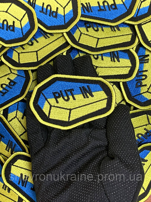 Шеврон Гроб PUT IN (Форма контурная. На липучке) Размер 8x5.5см Киев - изображение 6