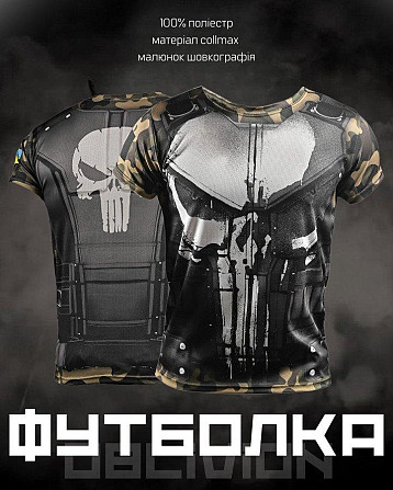 Тактична футболка потоотводящая oblivion armor ВН1103 Одесса - изображение 1