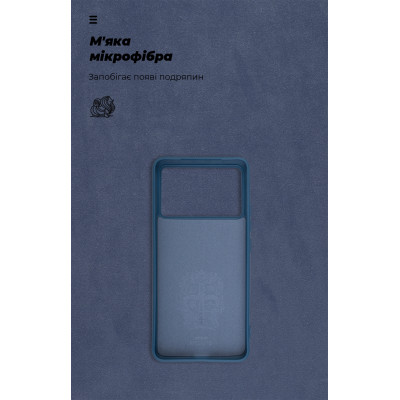Чохол до мобільного телефона Armorstandart ICON Xiaomi Poco F6 Pro Dark Blue (ARM73517) Вінниця - фото 4