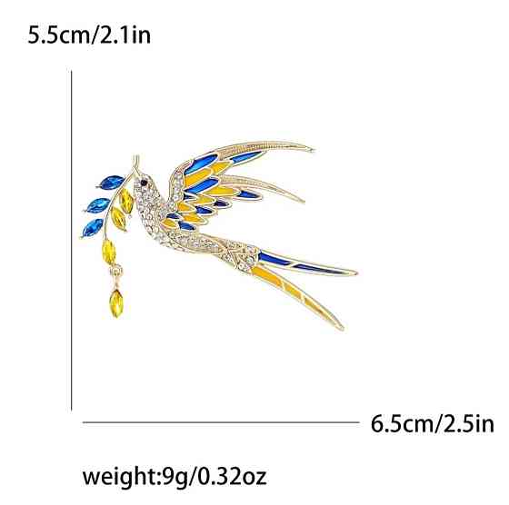 Патріотична брошка "Ластівка" в подарунковій коробці Сміла