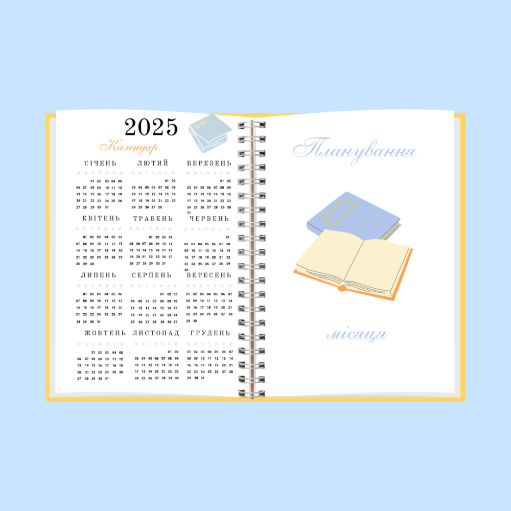 Планер продавця (планер для замовлень) А5 Дніпро - фото 3