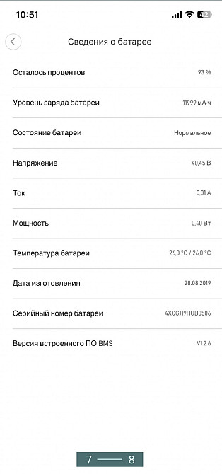 Оригинальный электросамокат , Xiaomi Pro 1 365. Киев - изображение 7